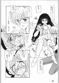 [Cafeteria Watermelon (Kosuge Yuutarou)] GIRL IN THE BOX 3 (Cardcaptor Sakura)