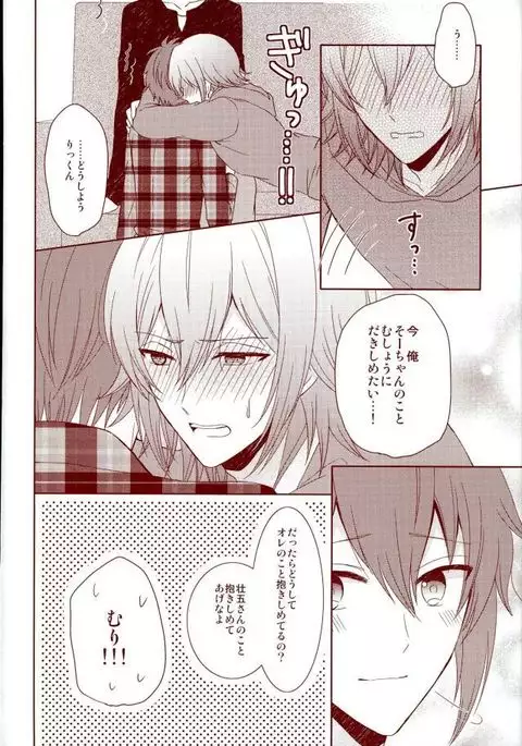 EVERLASTING PROMISE