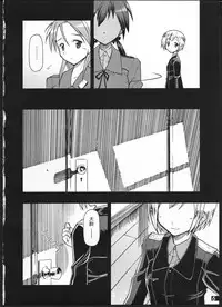 (C75) [Hetalearts (BLACKHEART)] SCHWESTER (Strike Witches)