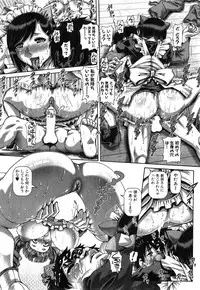 COMIC MILF 2015-06 Vol. 24