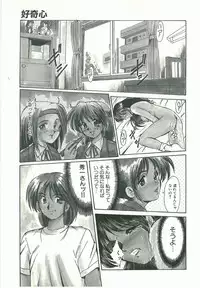 [Fukada Takushi] Kyouhaku