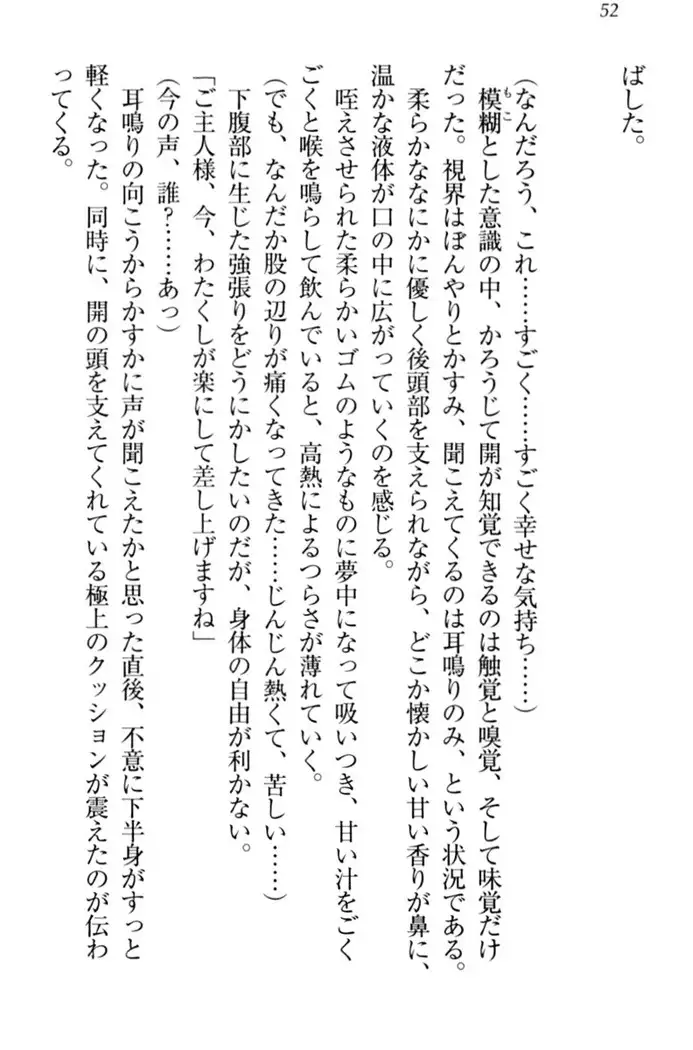 メイドやります!