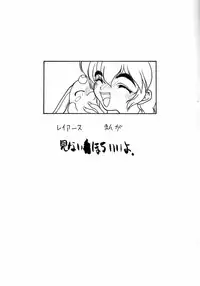 (C49) [Majimadou (Matou)] Kyoku (Samurai Spirits)