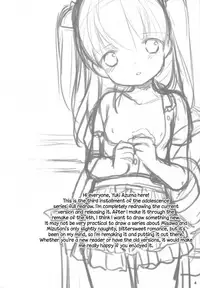 (COMITIA115) [Imomuya Honpo - Singleton (Azuma Yuki)] adolescence3 [English] [ATF]