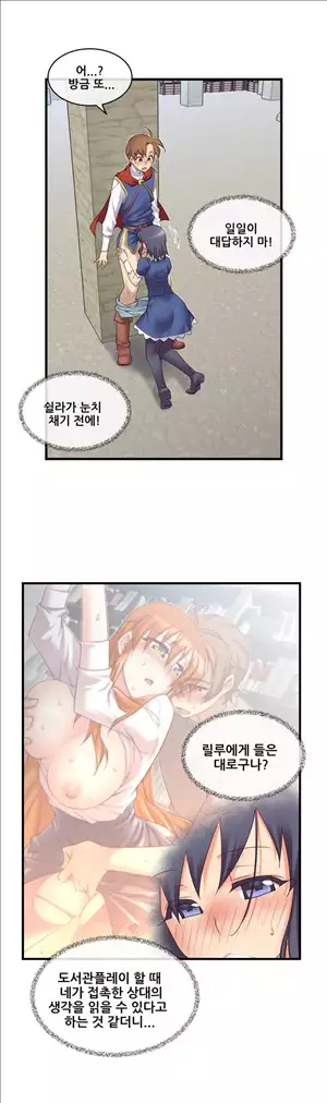 Master in My Dreams Ch.90-121