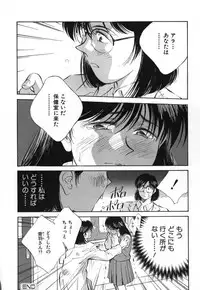 [Aizawa Sanae] Sister to Brother 2