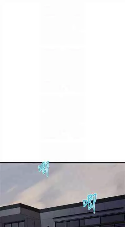 [週六] [美娜讚 & 鋼鐵王] 秘密教學 1-69 官方中文（連載中）