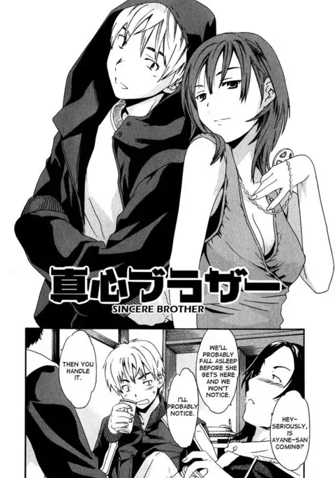 The Taste of H Love Chapter 1