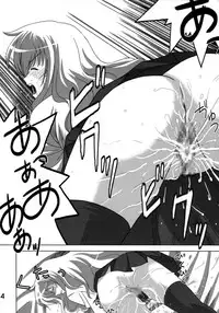 [Princess Project.] Zero no Taneuma 2 (Zero no Tsukaima)