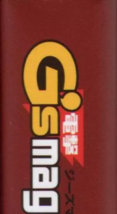 Shin Koihime Musou -Otome Ryouran Sangokushi Engi- Perfect Visual Book