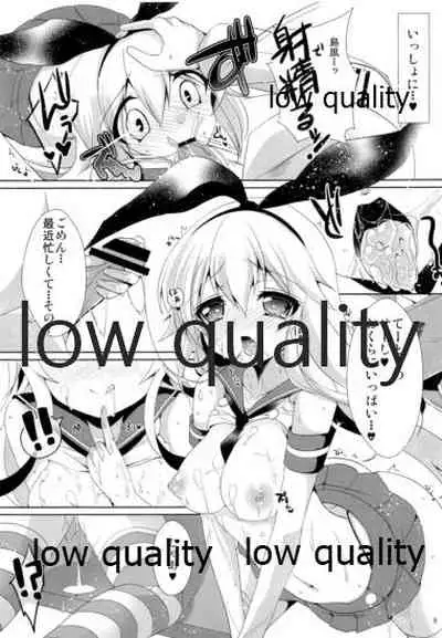 I want to be your No.1!!