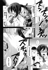 [Kurusumin] Darashinakute Gomene [Digital]