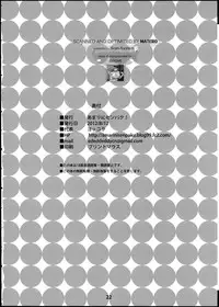 (C82) [Amarini Senpaku! (Yokkora)] Muchimuchi Jotei (One Piece)