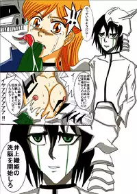 洗脳教育室～総集編Vol.01～