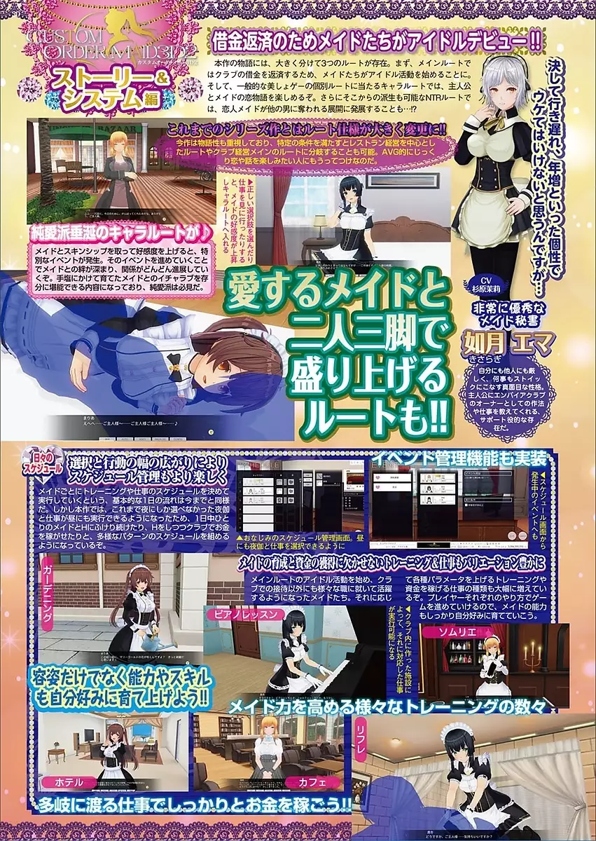 BugBug 2018-03 Vol. 283