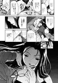 COMIC MUJIN 2005-12
