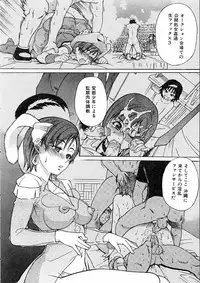 COMIC AUN 2005-05 Vol. 108