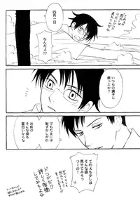 xxxHOLiC Shiwase (Yaoi)