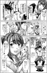 (C90) [Namakemono Kishidan (Tanaka Aji)] Unsweet J○ Eriguchi Hana