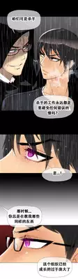 HouseHold Affairs 【卞赤鲤个人汉化】1~20话(持续更新中)