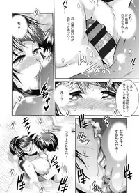 [DISTANCE] Joshi Luck! 2 Years Later