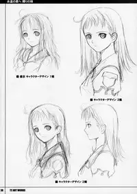 (C67) [T2 ART WORKS (Tony)] Unfinished Volume 1 (Various)