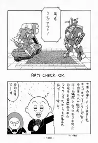 (C48)[Kacchuu Musume] Ninpou Seppuku