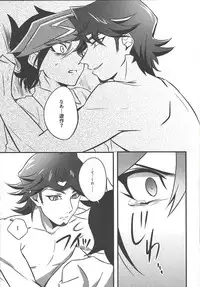 [AJA (tacaoca)] Nijo (Yu-Gi-Oh! VRAINS)