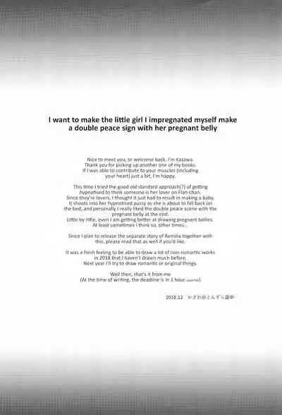 Saimin Flan | Hypnotised Flan