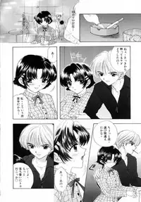 [Miray Ozaki] Boy Meets Girl 2