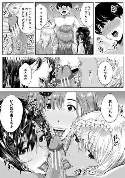 Akogare no Oppai wa Ane no Aji