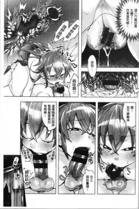 LOVE and DOUBLE PEACE | 性愛&DOUBLE PEACE