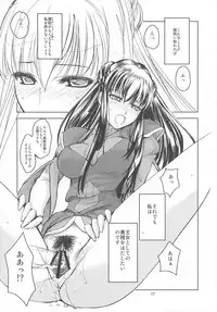 (C73) [Obsidian Order (Shoda Norihiro)] Zero Tama! (Various)