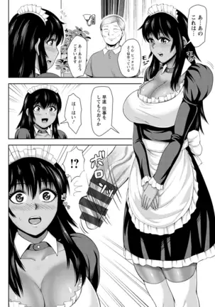 Choko reido