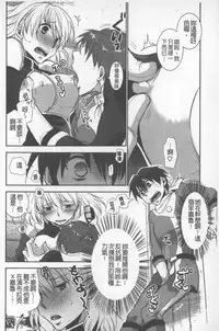 [Ri-ru-] OneShota Renshuu Erotica Drill | 淫姊小正太練習 性愛技術實地鑽研 [Chinese]