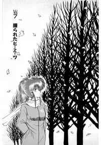 [Amamiya Jun] Puttsun Make Love Vol.1