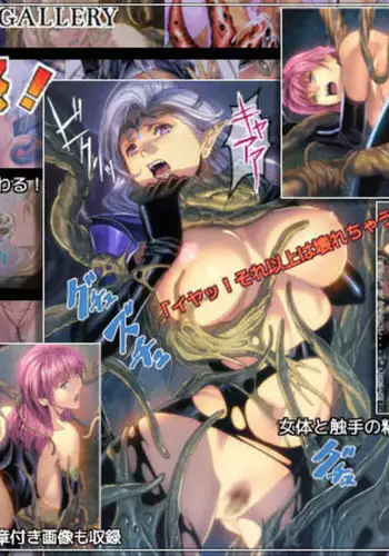 ももいろ湯けむり