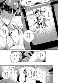 COMIC ExE 15 [Digital]
