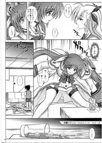 (C80) [Cyclone (Izumi, Reizei)] 1002 Cyclone no Soushuuhen 2 (Various)