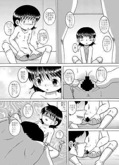 Yukizuri Kankan