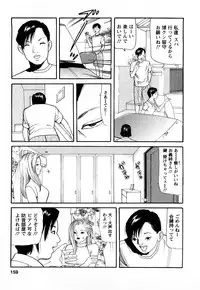 [Tomoda Hidekazu] Hitozuma… Anata Gomennasai