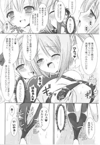 [Anthology] Tatakau Heroine Ryoujoku Anthology Toukiryoujoku 17