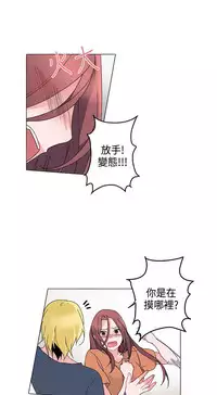 中文韩漫 灰姑娘的哥哥們 Ch.01-10 [Chinese]