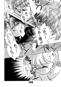 [Anthology] Akazukin Zatsugi-Dan (Akazukin Cha Cha)