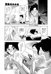 [Konata Hyuura] Pink Hoppeta