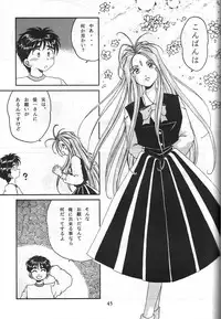 (C45) [Studio Boxer (Various)] HOHETO 8 (Various)