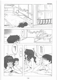 [Gadget Koubou] 2000---2009