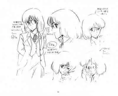 Cream Lemon Storyboard･Synopsis PART1 "Be･My･Baby" ＆ PART5 "Ami･AGAIN"