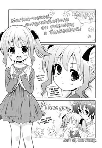 [Murian] Onii-chan to Nyan Nyan Nyan [English] [biribiri]