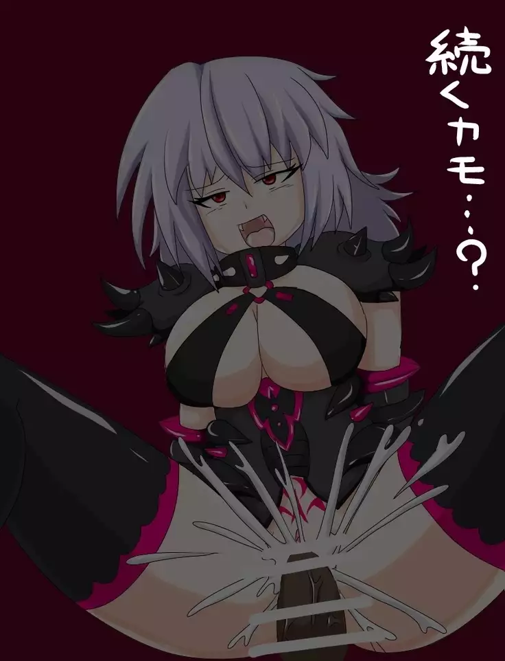 手軽に悪堕ちを!